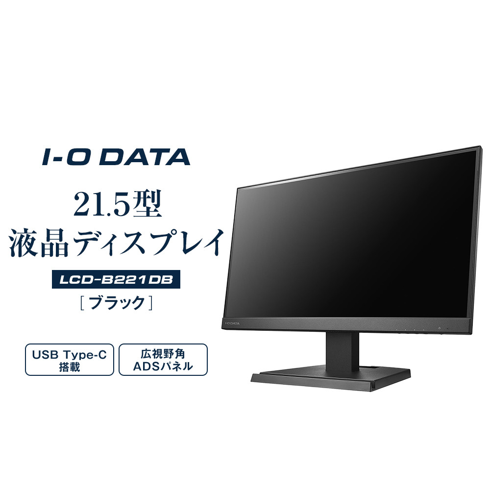 j^[ I-O DATA yLCD-C221DBzLpADSpl̗p USB Type-C(R)21.5^tfBXvC ubNΐ쌧s80000dip\REӋ@