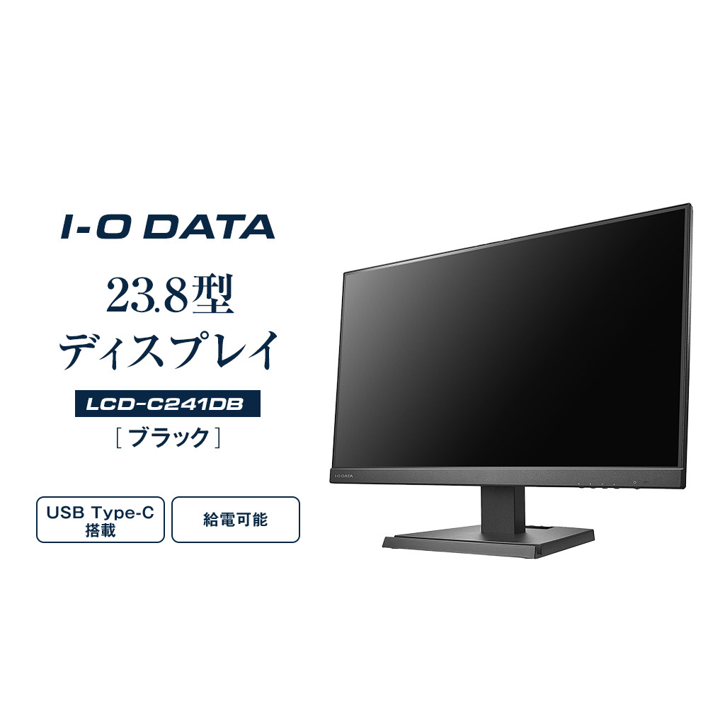 j^[ I-O DATA yLCD-C241DBzd\USB Type-C(R)23.8^tfBXvC ubNΐ쌧s96000dip\REӋ@