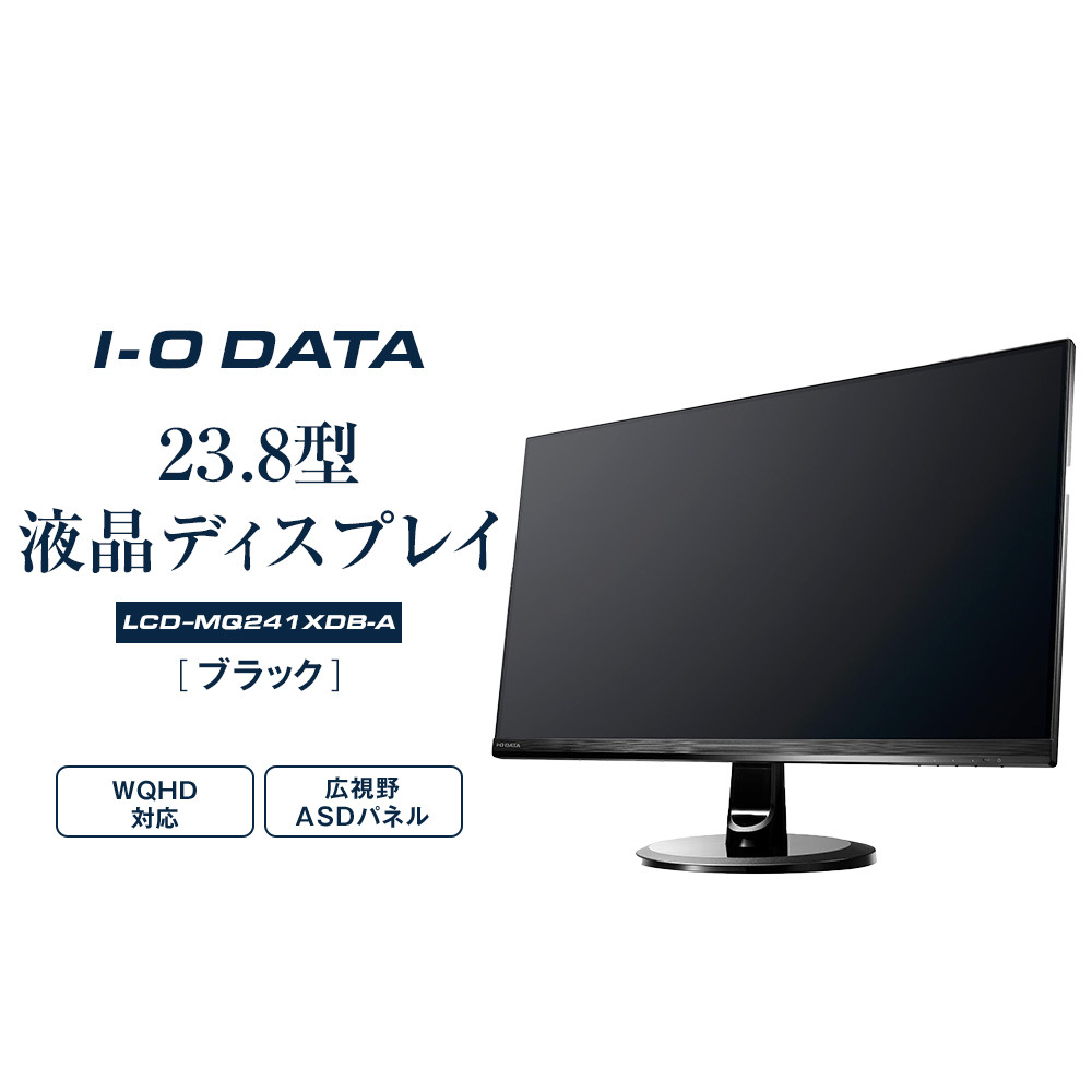 j^[ I-O DATA yLCD-MQ241XDB-AzLpADSpl̗p&WQHDΉ23.8^ChtfBXvC ubNΐ쌧s132000dip\REӋ@