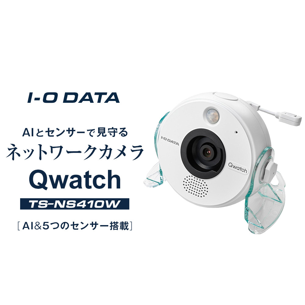 I-O DATA yTS-NS410WzAI&5̃ZT[ lbg[NJuQwatch(NEHb`)vΐ쌧s73000dip\REӋ@