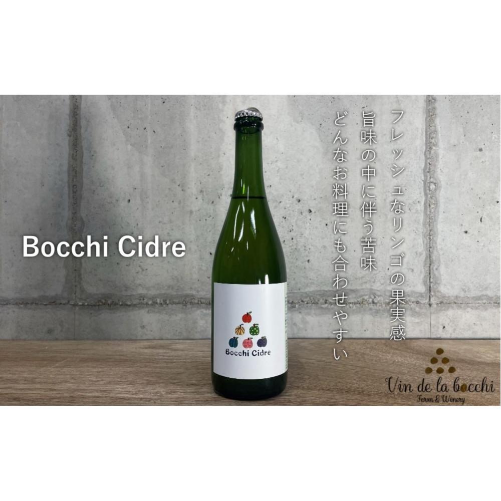 Bocchi Cidrei{b`EV[hj 750ml×1{ΐ쌧s10000EAR[C