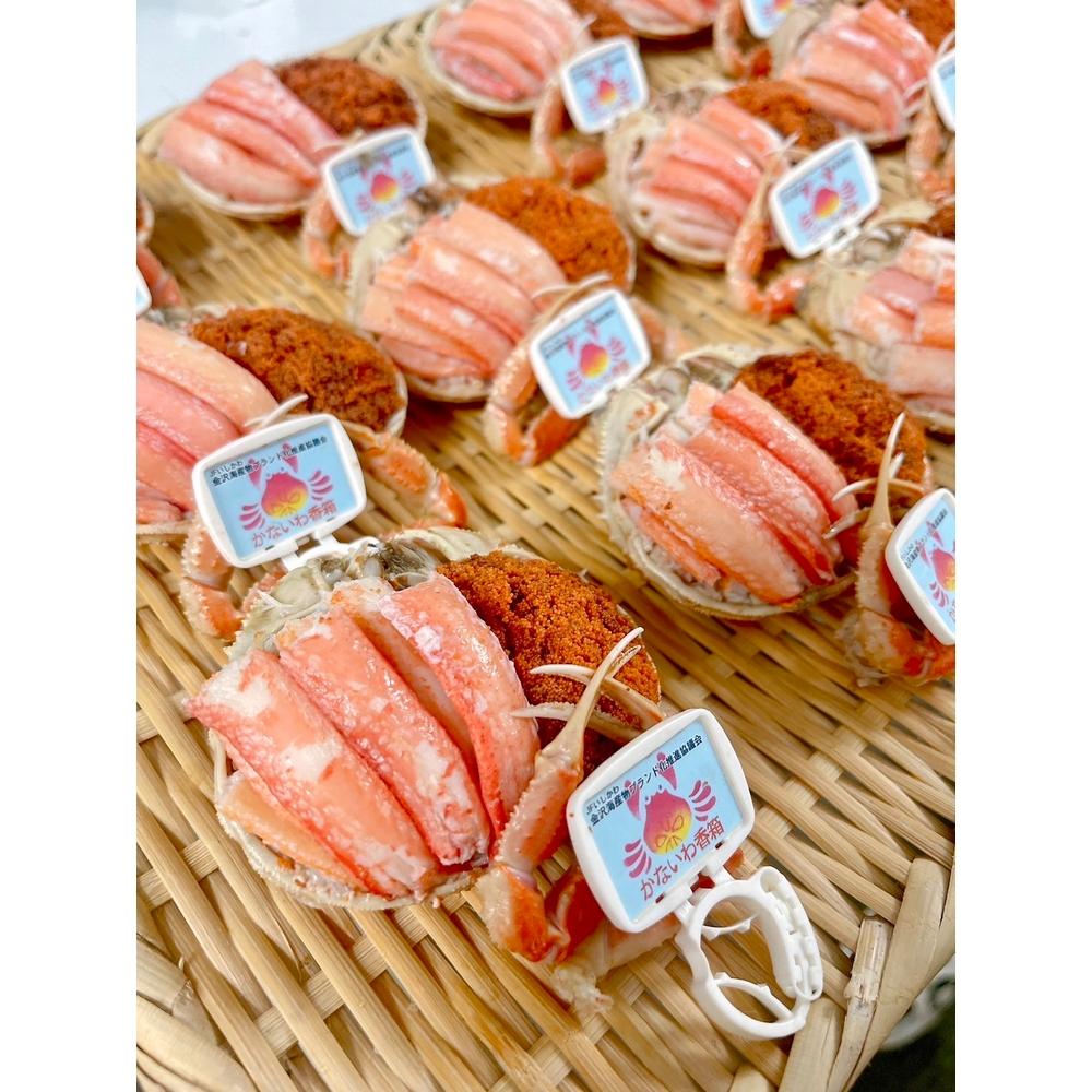 金沢で一番大きい。香箱ガニの面詰(特大)(100〜120g×3杯) カニ酢×3個の甲羅盛り石川県金沢市55000魚介・海産物カニ