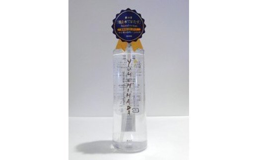 【SUWAプレミアム認定商品】夢水肌 スキンベースウォーター 1本(200ml)/信州諏訪ガラスの里 オーブス【11-54】長野県諏訪市20000雑貨・日用品化粧水・乳液・美容品