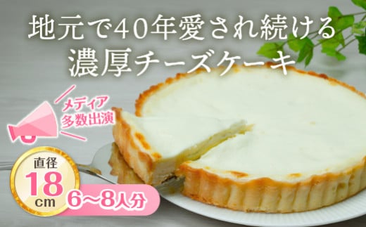 6 `[YP[LAg^LЊۈcy18-02z쌧zKs17000َqEXC[cP[LEJXe