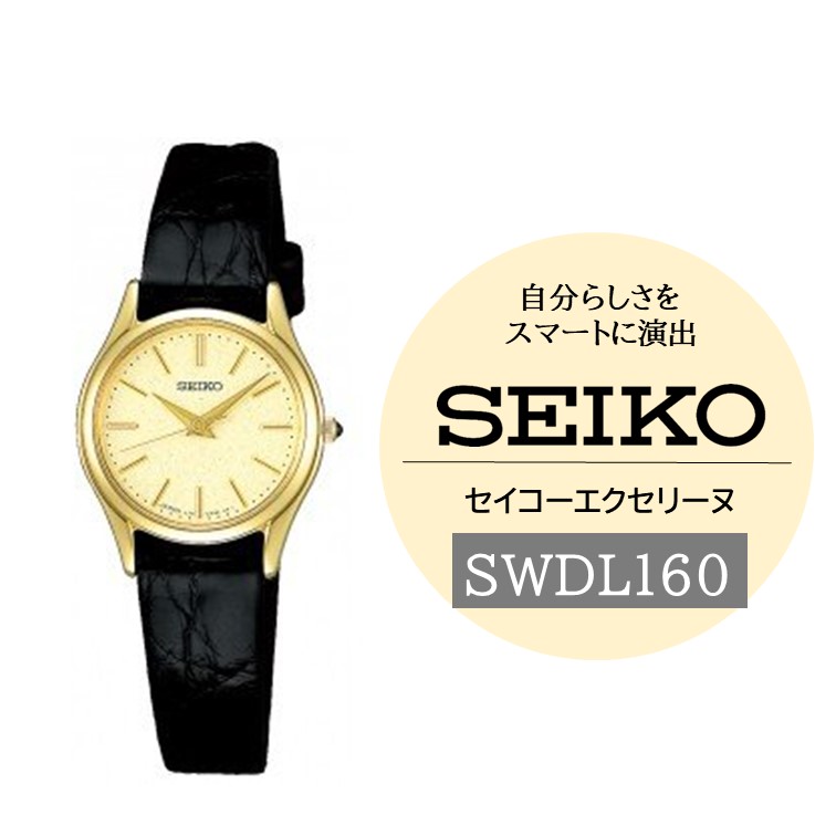 SEIKOGNZ[kySWDL160ziNNI[crvjfB[X^Ѓ}ULy61-11z쌧zKs200000ߗށEiEH|iANZT[