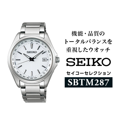 SEIKOZCR[ZNVySBTM287zY^Ѓ}ULy61-65z쌧zKs220000ߗށEiEH|iANZT[