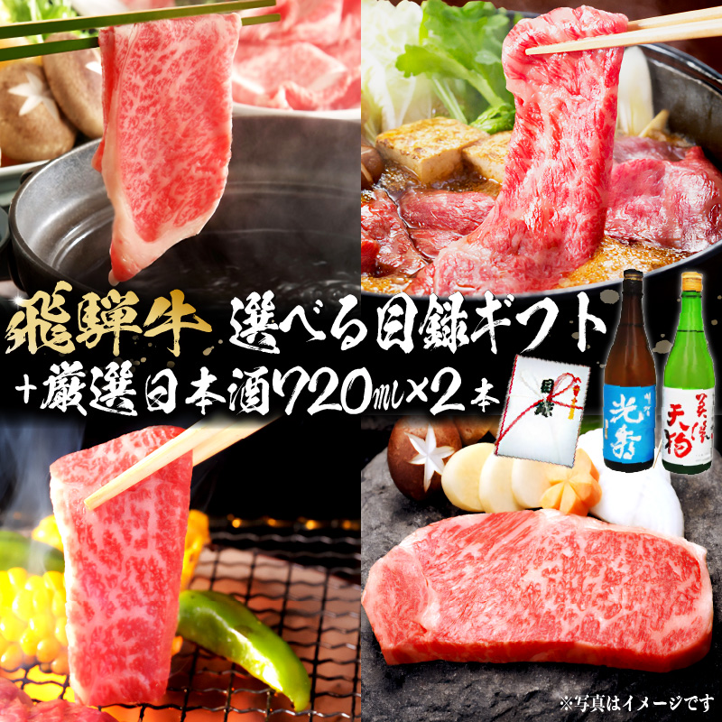 8-5 ˋ Iׂژ^Mtg+I{720ml×2{y0026-067z򕌌s55000EAR[