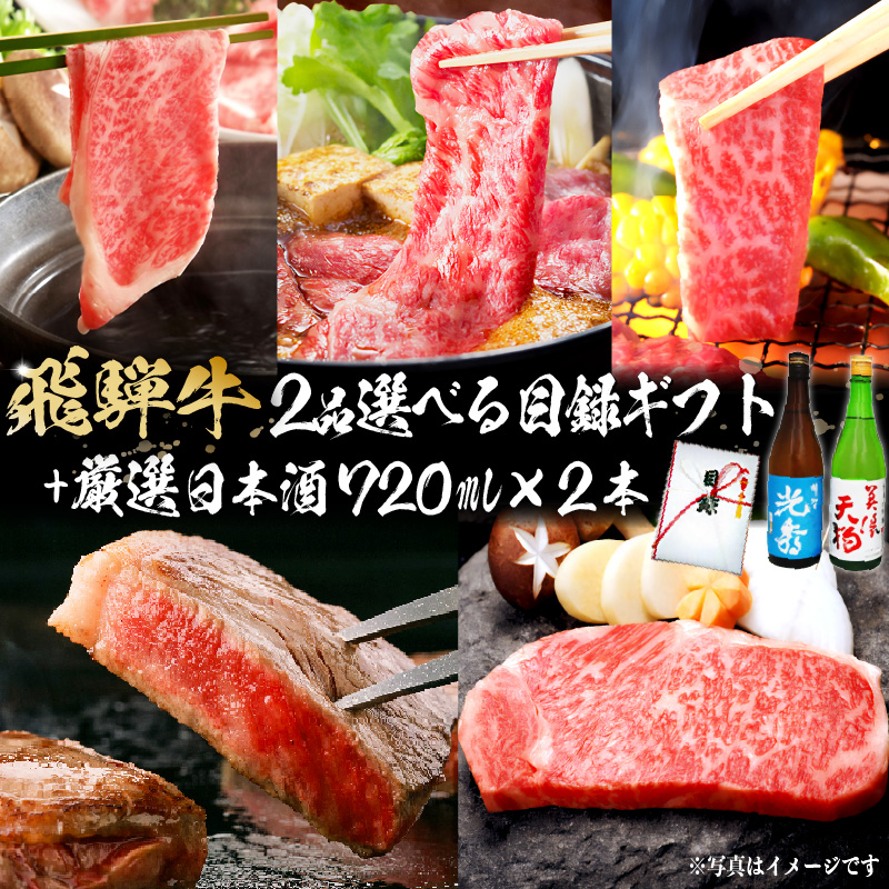 8-6@ˋ Iׂژ^Mtg@+@I{720ml×2{y0026-068z򕌌s132000EAR[