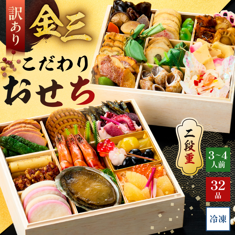 yNzy󂠂zO肨i2ij@2026 y0048-010z򕌌s50000ZbgE؁EHHi