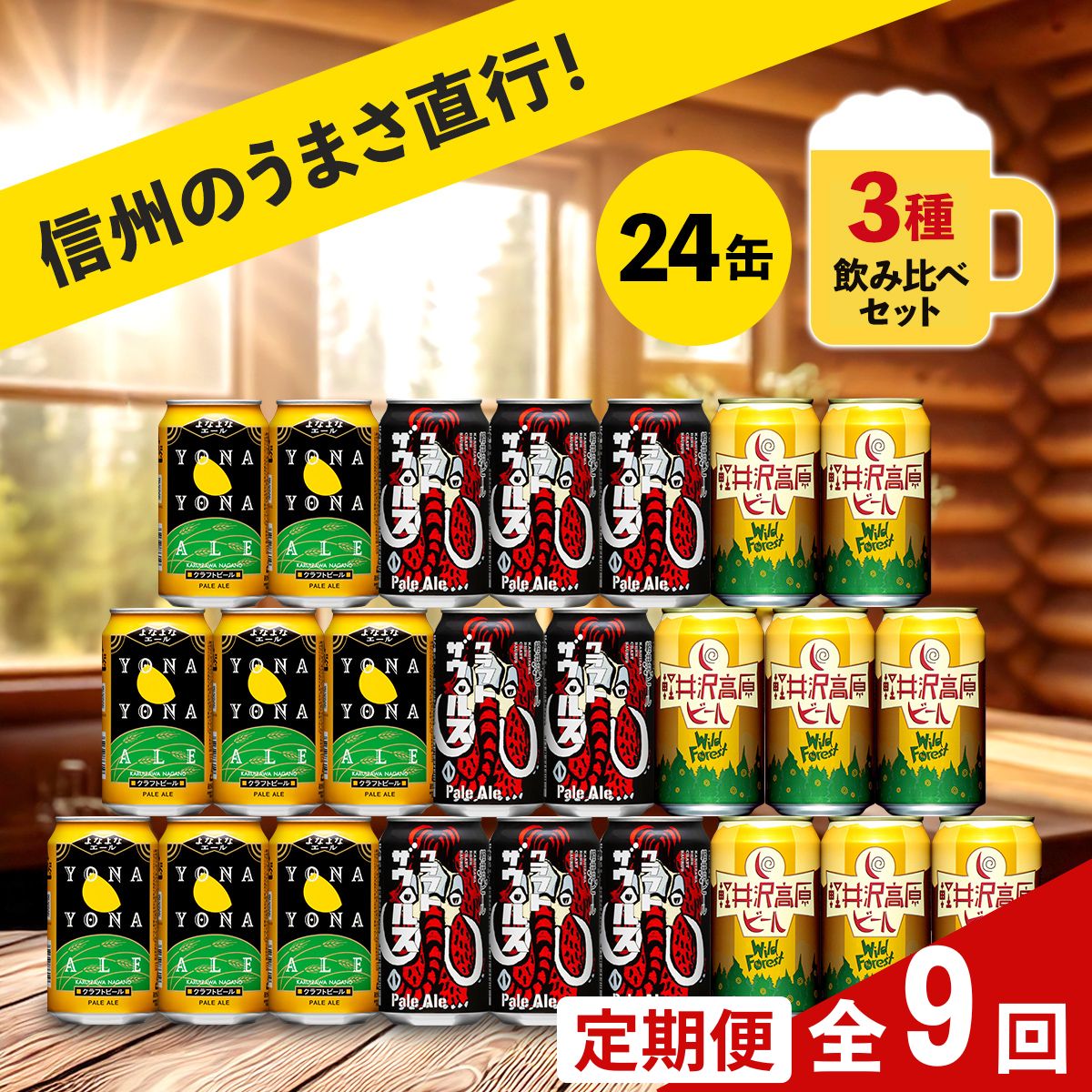 y9Jz Ntgr[ 350ml 324{ ݔ׃Zbg ybz[u[CO ȂȃG[ NtgUEX y[G[ y򍂌r[ nr[   쌧 vs z