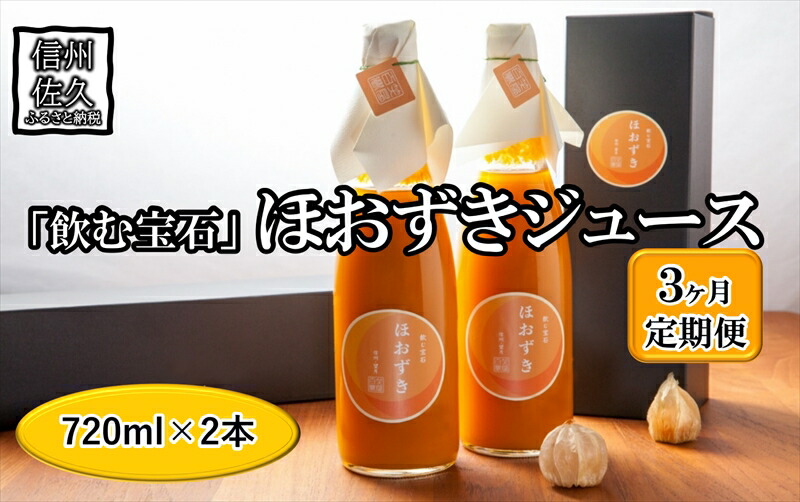 y3zsL@JAS擾tuޕ΁vق100W[X720ml×2{@Z@A}2025N41o׊Jn`2025N1225o׏Iy Hp S 쌧 vs z쌧vs116000