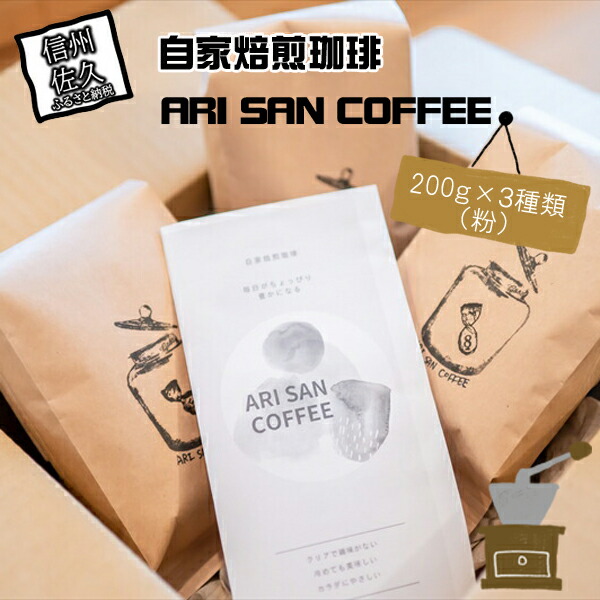 @ARI SAN COFFEE@200×Rށij@̓i_A_Aw엿AI[KjbNȂǁj@y 쌧 vs z쌧vs22000E
