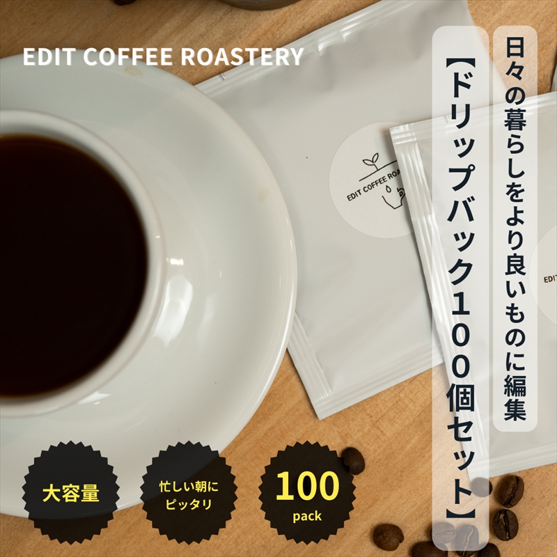 GfBbgR[q[[X^[̃hbvobN100Zbg@COFFEE@@y R[q[ 쌧 vs z쌧vs83000ER[q[Eg