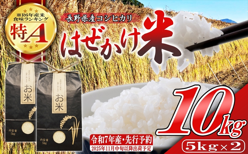 yߘa7NYEĂPOkgi5kg×2܁jz쌧YЂ ͂āi2025N11{`^kCEꌧE͔zsj Yn MB 쌧 vs  s\