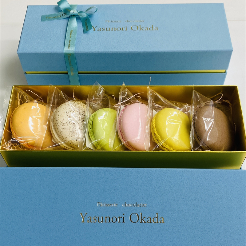 【Yasunori Okada】冷凍マカロン6個 詰め合わせ(北海道・沖縄県・離島は配送不可) | セット スイーツ 洋菓子 デザート ギフト プレゼント バレンタイン 信州 長野県 おうちカフェ長野県佐久