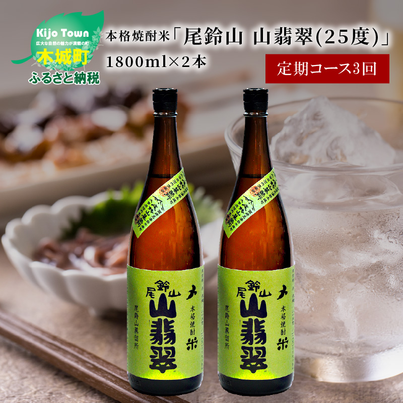 R[X3@{iĒāuR RŐ(25x)v1800ml×2{yRz K08_T003_3{茧؏钬67500EAR[Ē