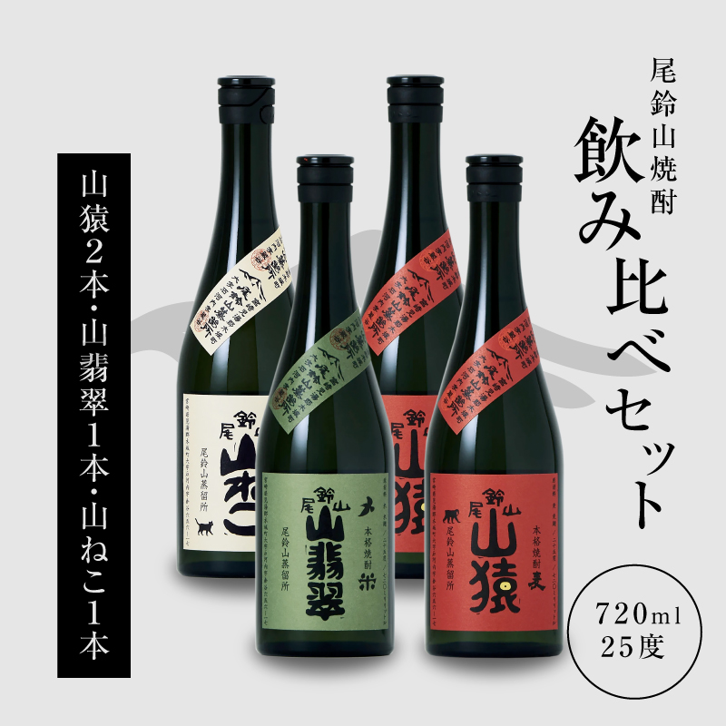 ĒRiR˂1{ER2{ERŐ1{je720ml K09_0027_3{茧؏钬22500EAR[Ē