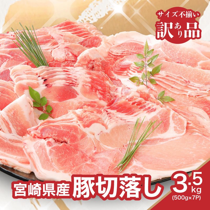 y󂠂z{茧Yؐؗ3.5kg(500g×7pbN)@ K16_0053_4{茧؏钬17000ECYqȆ