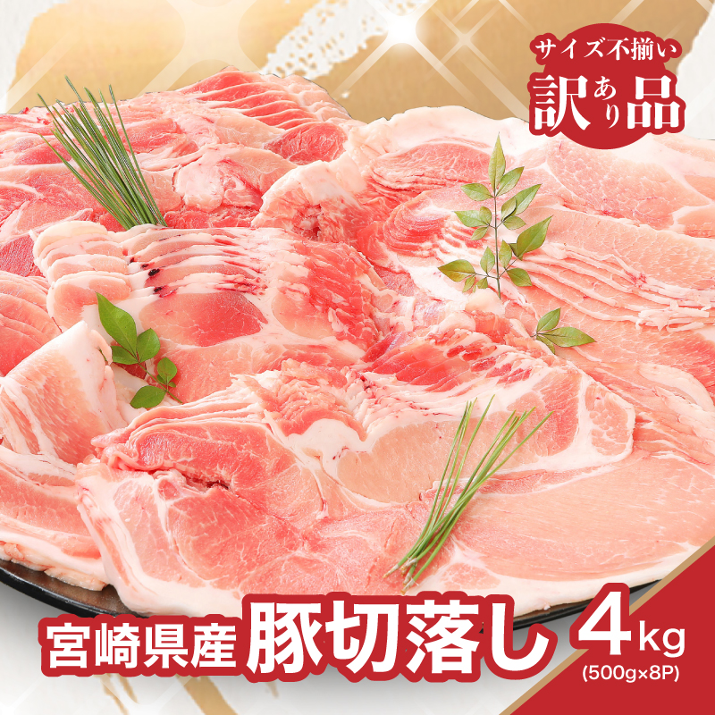 y󂠂z{茧Yؐؗ4kg(500g×8pbN) @K16_0054_4{茧؏钬18500ECYqȆ