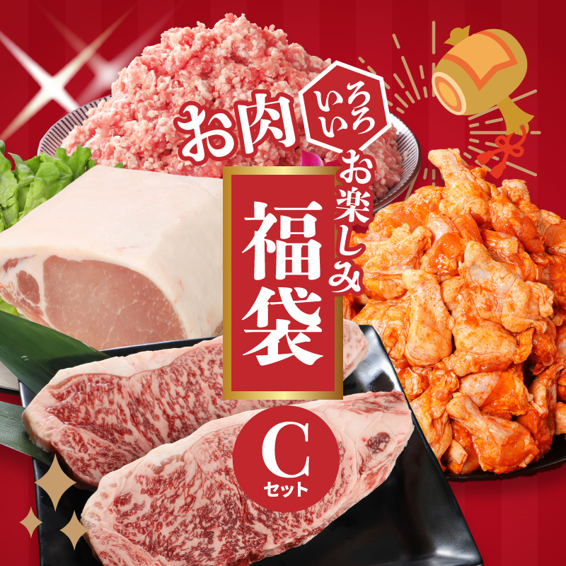 福袋 木城町 お肉いろいろお楽しみセットC K16_0071_2宮崎県木城町31500鍋セット・総菜・加工食品その他 鍋セット・総菜・加工食品