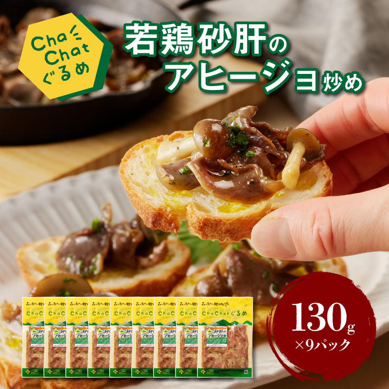 ChaChat߁y{̂̃Aq[Wu130×9pbNzK16_0097_1{茧؏钬10500ECYN