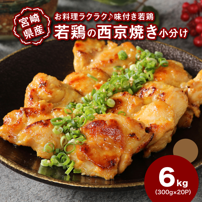 {茧Y{̐Ă   6kg K16_0136{茧؏钬26500{