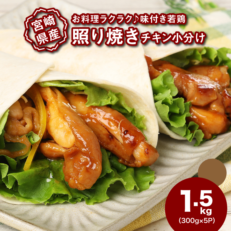 {茧Y{̏ƂĂ`L  1.5kg K16_0165{茧؏钬9500{