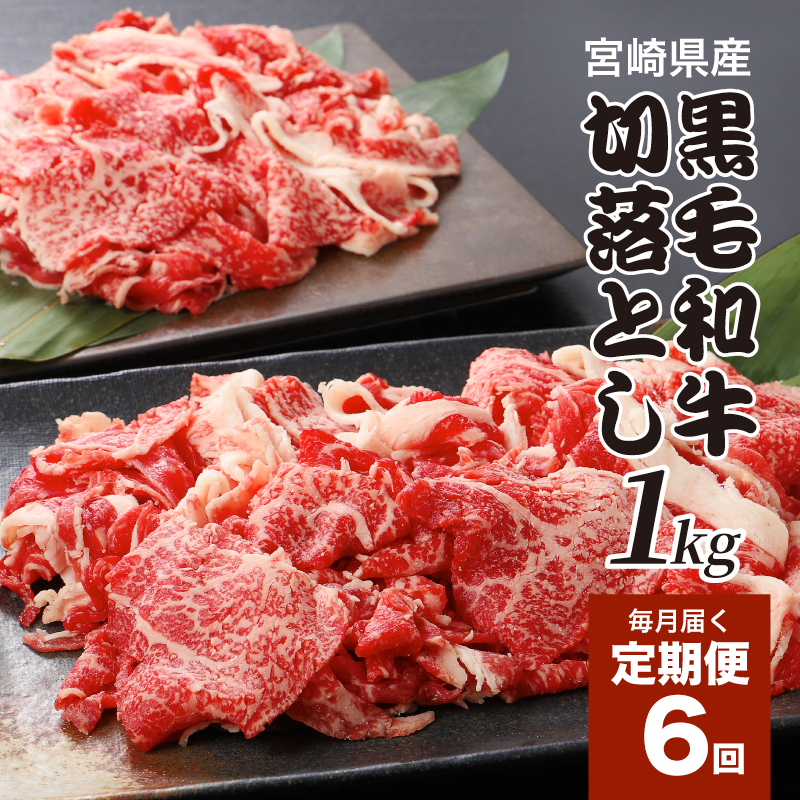 {茧Yјa ґ؂藎Ƃ1kg(500g×2)×6 K16_T015{茧؏钬90000ECY