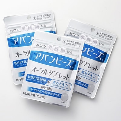アバンビーズ(R)  オーラルタブレット ヨーグルトミント味30粒 3袋セット【1122927】神奈川県大井町10000鍋セット・総菜・加工食品その他 鍋セット・総菜・加工食品