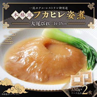 {ihutJqpρvт2(330g×2)т14-15cmyzsnFzy1208283ztَRs50000ECY̑ ECY