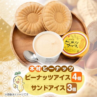 ؑs[ibc̃ACXZbg@s[ibcACX4  ThACX3yzsnFzy1489295ztَRs10000َqEXC[cACXEWF[g