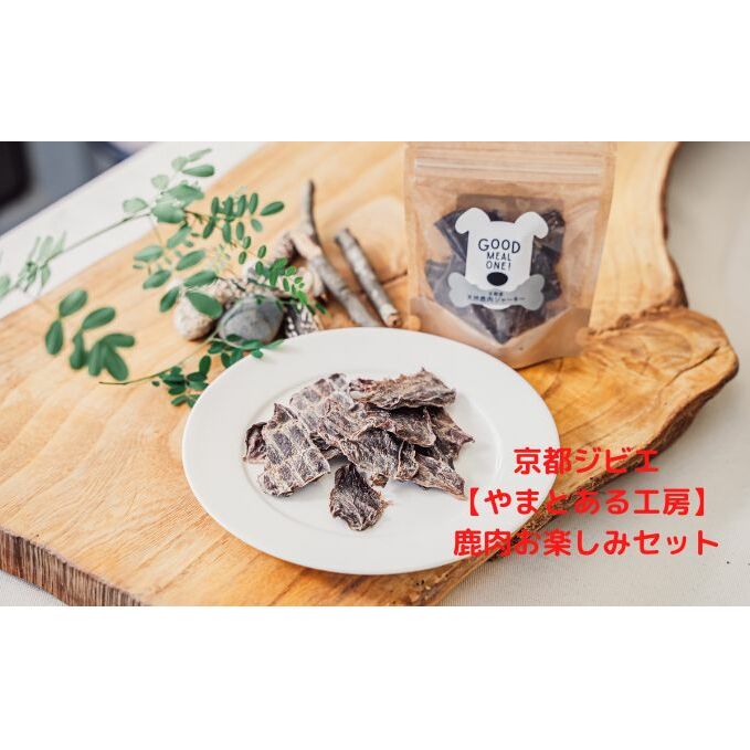sWrGyGOOD MEAL ONE!zhbOt[hZbg W[L[ wV[ s{R鑺16000WrG