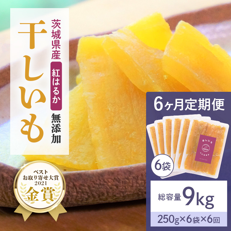 y6ցz g͂邩  1.5kg(250g×6)6 v9kg 12-X錧ʎs110000؁ÊႪEC