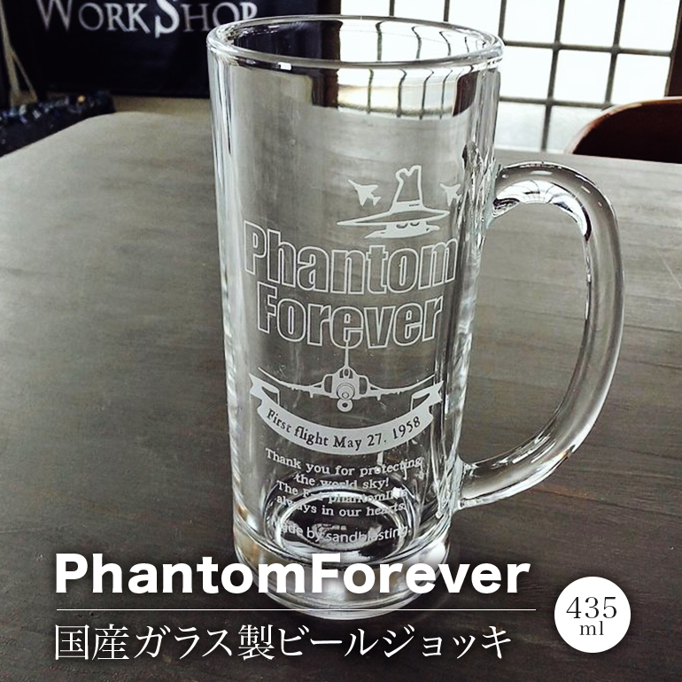 PhantomForever YKX r[WbL 435ml 26-D錧ʎs9000G݁EpiHEOX