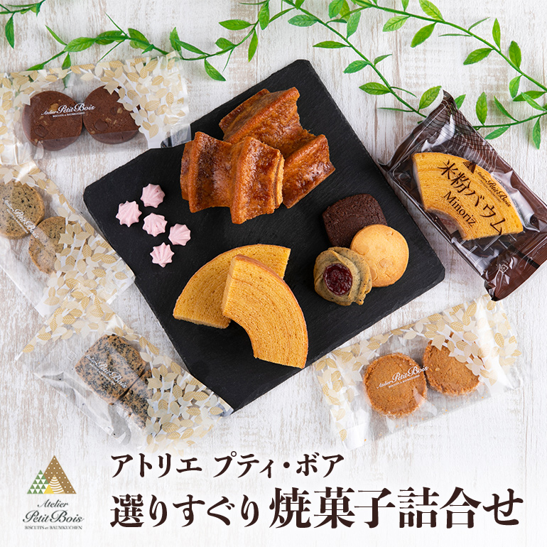 お菓子　加工食品　詰め合わせ　まとめ売り　カップヌードル　プリングルズ　その他 お菓子 カップヌードル まとめ売り - メルカリ