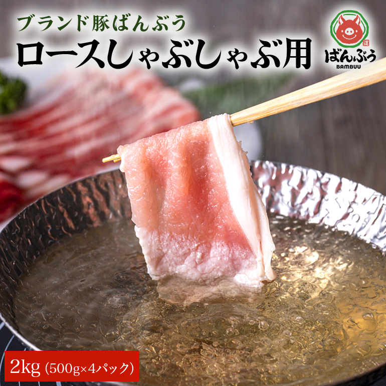 uh؁u΂Ԃv[XԂԗp 2.0kg(500g×4pbN) 42-AE錧ʎs27000ؓ