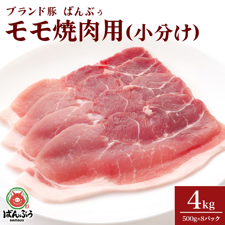 uh؁u΂Ԃv ēp 4.0kg(500g × 8pbN) 42-BL錧ʎs40000ؓ
