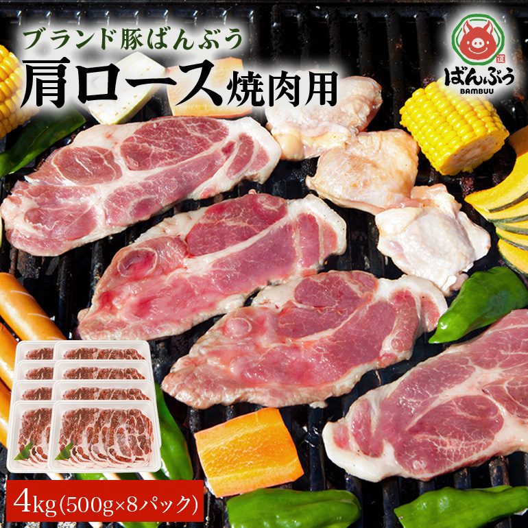 uh؁u΂Ԃv[Xēp 4.0kg(500g×8pbN) 42-Z錧ʎs48000ؓ