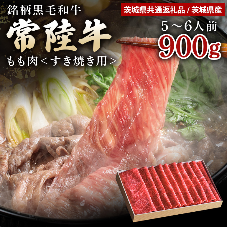 헤 Ăp 900g 47-R錧ʎs28000