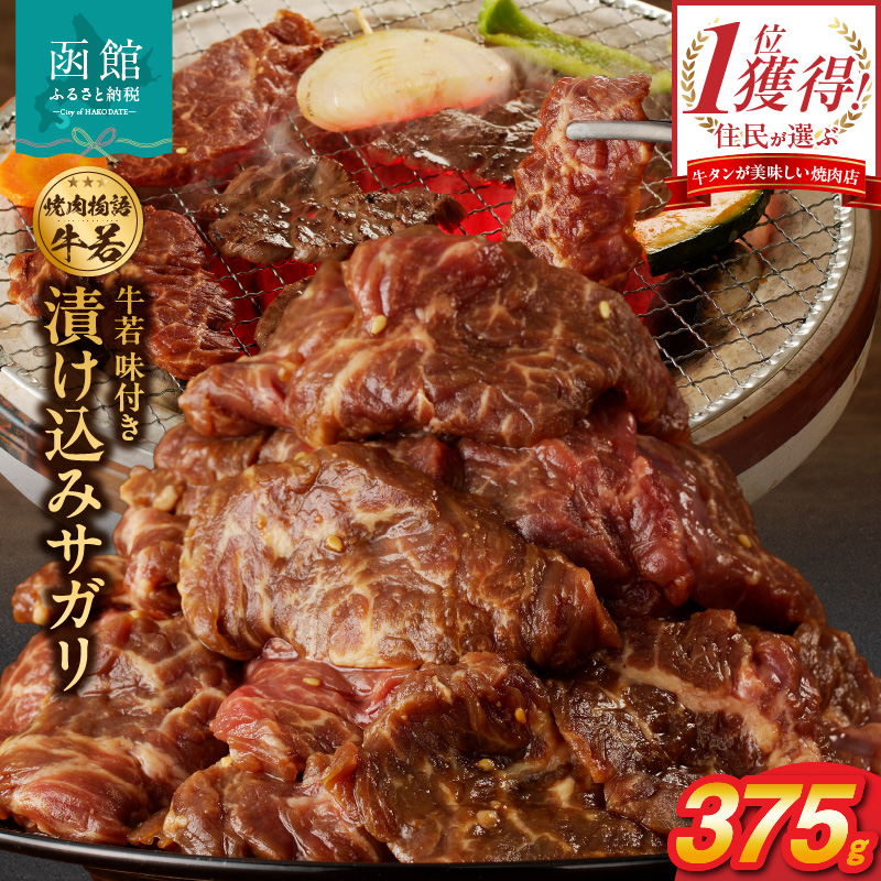 َs ēꋍ Ђ݃TK375g_HD048-013kCَs12000