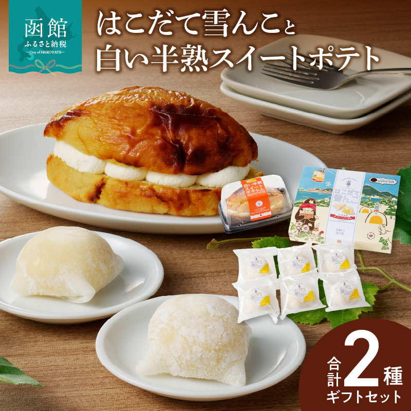 u͂Đ񂱁vƁunXC[g|egvMtgZbg_HD054-005kCَs14000ECY̑ ECY