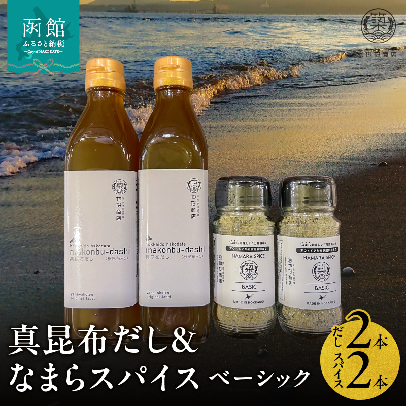u^zvƁuȂ܂XpCX x[VbNṽZbgi^z300ml×2{AȂ܂XpCX70g×2{j_HD085-038kCَs11000E