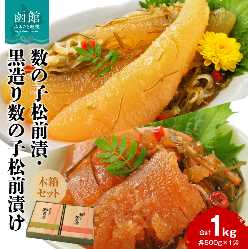 ̎qOЁE萔̎qOЂ ؔZbgie500g×1 v1kgj_HD137-003kCَs31000ECYqȆ