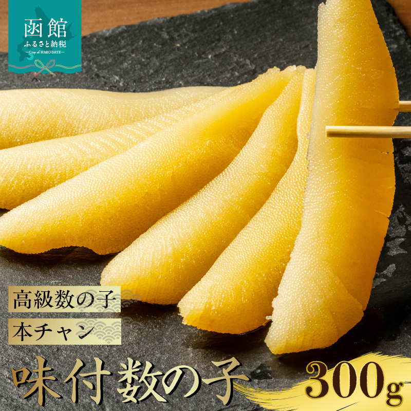 t̎qi{`̎qj 300g_HD139-011kCَs10000ECY̑ ECY