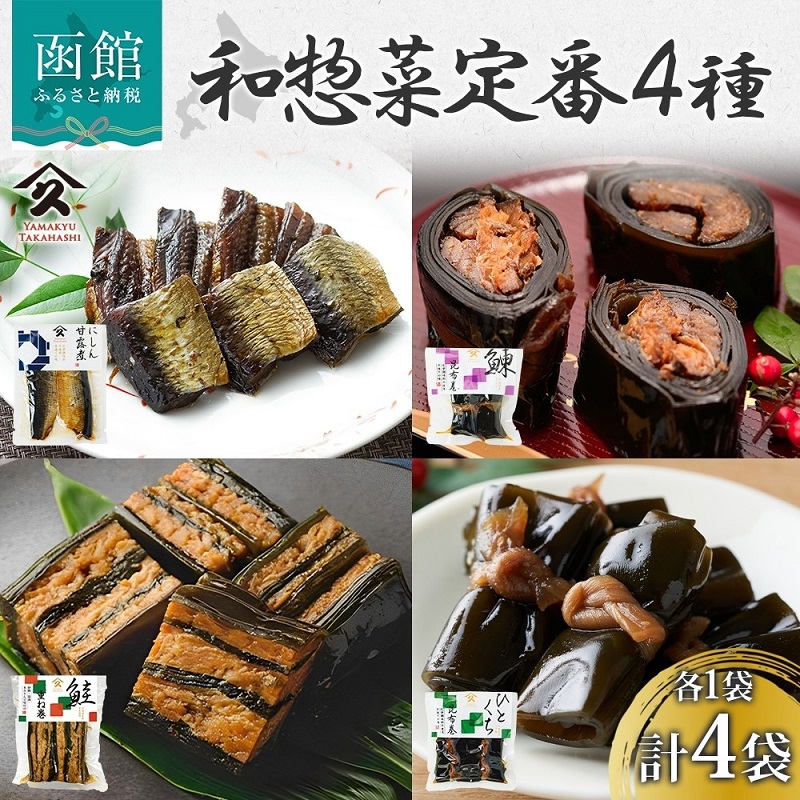 ay  4ZbgiɂØI ɂ񍩕z dˊ ЂƂz e1܁j_HD141-036kCَs10000ECYqȆ