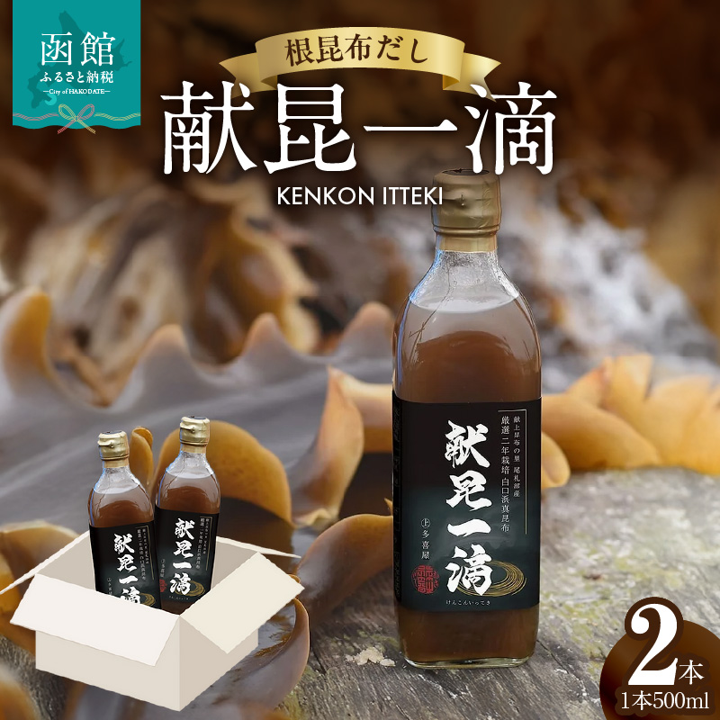 zuHv500ml×2{_HD177-001kCَs15000E
