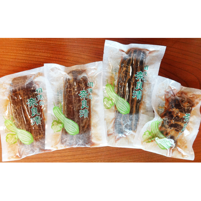 奈良漬 3種4個 詰め合わせ セット 相傳商店 白うり 160g×2 きゅうり なす 各200g 漬物 食べ比べ お漬物 ごはんのお供 おかず 惣菜 おつまみ つまみ お酒のおとも 白瓜 茄子漬け 発酵食品 奈良漬