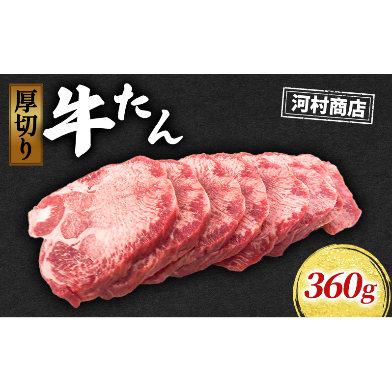 ^ 360g ͑X      ^ Ă ē AEghA Lv Lv o[xL[ BBQ { {錧 s{錧s10000