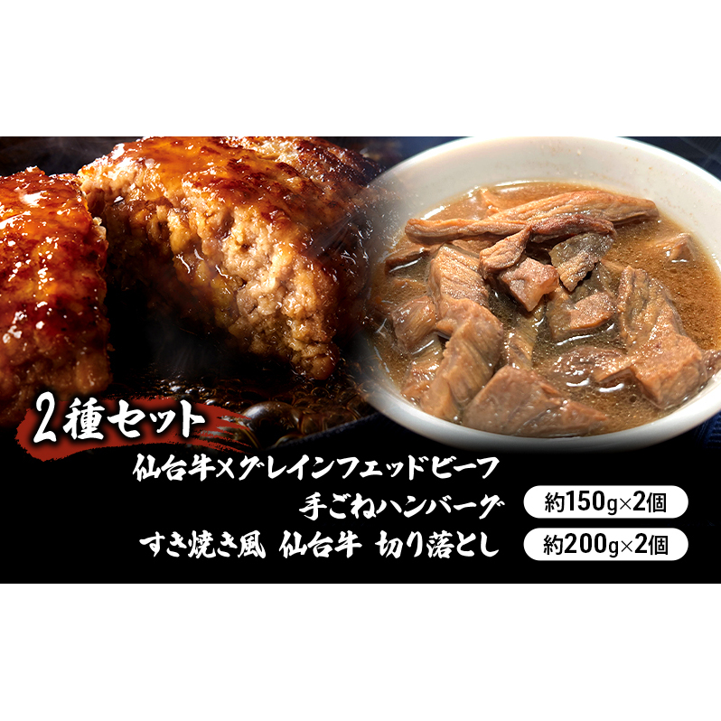 no[O 育 150g×2  䋍 Ă ؂藎Ƃ 200g×2  2 Hה  ߂邾 no[O 䋍×OCtFbhr[t 100%  100%  ^pb