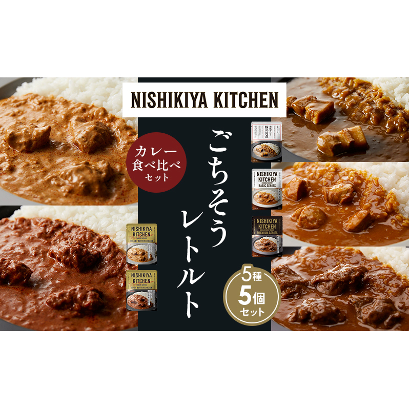 ye1z؂̊pσJ[ `LJ[ zz̃OJ[ N[~[o^[`LJ[ XpCV[o^[`LJ[ Hה NISHIKIYA KITCHEN gg ggHi H ~
